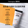 露得清氨基酸洗面奶男女溫和潔面乳150g深層清潔護(hù)膚品520禮物送女友 曬單實拍圖