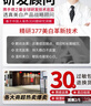 透真377美白祛斑爽膚水 淡痘印抗氧去黃改善暗沉煙酰胺淡黑色素保濕水 曬單實(shí)拍圖