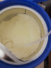 完達(dá)山高高然兒童高鈣含初乳堿性蛋白學(xué)生3周歲以上4段奶粉700g 到手2罐無(wú)贈(zèng)品24年11月產(chǎn)-癟罐 曬單實(shí)拍圖