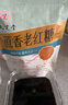 九芝堂原味老紅糖塊古法純甘蔗熬制姨媽月子可制作紅糖姜茶袋裝250g 曬單實(shí)拍圖