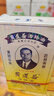 香港正宗黃道益活絡(luò)油原裝正品跌打損傷舒筋活絡(luò)港版黃道益50ml 香港黃道益活絡(luò)油1瓶裝 曬單實(shí)拍圖