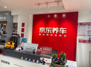 嘉實多（Castrol）機油保養(yǎng)單次卡  極護智E版全合成 5W-40 SP 4L 30天可用 曬單實拍圖