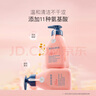 貝德美藍(lán)甘菊兒童沐浴露洗發(fā)水335套裝3-4-6-12歲無硅油弱酸性男女孩用 曬單實拍圖