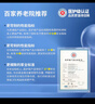 永?？狄褂眉雍癯扇死滾28片 臀圍80-120cm 老人孕產(chǎn)婦內(nèi)褲型紙尿褲 曬單實拍圖