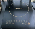 美的（Midea）電磁爐電陶爐電池爐2200W大功率猛火圍爐煮茶燒水炒菜 電磁灶煮茶器雙環(huán)控火不挑鍋國家補貼HW2210 曬單實拍圖