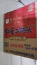 紅星二鍋頭藍(lán)瓶綿柔8陳釀 清香型白酒 53度 750ml*6瓶 整箱裝 口糧酒 53度 750mL 6瓶 曬單實(shí)拍圖