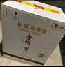 長(cháng)城 金樽 尚品甄選橡木桶解百納干紅葡萄酒 禮盒 750ml*6瓶 整箱裝 曬單實(shí)拍圖