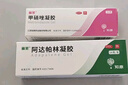 麗芙阿達(dá)帕林凝膠16g+甲硝唑銼凝膠20g去黑頭修復(fù)毛孔收縮毛孔粗大祛痘印修復(fù)淡化痘印痘坑修復(fù)藥膏 曬單實(shí)拍圖