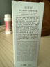 佰草集【雙石斛】高保濕精華乳/蜜30ml(長效滋潤保濕舒緩干燥敏肌可用） 曬單實拍圖
