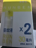 潤本（RUNBEN）驅(qū)蚊液防蚊噴霧30ml*2支便攜式驅(qū)蚊蟲叮咬花露水20%派卡瑞丁 曬單實拍圖