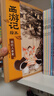 西游記繪本平裝1-10冊 【3-9歲】 大鬧天宮 豬八戒拜師 三打白骨精 緊箍咒 流沙河收徒 巧斗黃袍怪等 狐貍家著 吳承恩  中信出版社圖書 曬單實拍圖