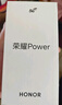 榮耀Power 國家補貼 新品5G手機 雪原白 8GB+256GB【18點前下單當(dāng)天發(fā)出】 官方標(biāo)配 曬單實拍圖