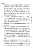 陶淵明集箋注 中華書(shū)局 曬單實(shí)拍圖