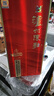 瀘州老窖 金色未來 瀘州陳曲 濃香型 白酒 52度 500ml 單瓶裝 曬單實拍圖