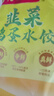 灣仔碼頭 韭菜雞蛋水餃720g 曬單實(shí)拍圖