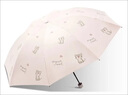 天堂 防曬晴雨傘三折 防紫外線黑膠傘太陽(yáng)傘萌貓遮陽(yáng)傘 若芙粉 曬單實(shí)拍圖