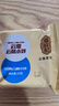 潘祥記鮮花餅云腿小餅700g盒裝28枚云南特產(chǎn)宣威云腿禮盒裝 源頭直發(fā) 曬單實(shí)拍圖