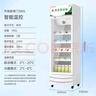 揚(yáng)子藥品陰涼柜冷藏柜醫(yī)院藥店藥品專用醫(yī)用冰箱藥房藥店立式冰箱展示柜醫(yī)院診所GSP認(rèn)證保溫藥品柜 單門380L（配剎車輪）陰涼/冷藏雙模式 曬單實(shí)拍圖