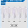真維斯【5對裝】真維斯男裝休閑短襪四季男款休閑新疆棉船襪男YM 白色*5 2100 5雙 F 曬單實(shí)拍圖
