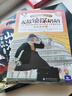 無敵偵探奶奶系列（全套5冊）7-14歲孩子數(shù)學思維邏輯小學生推理課外閱讀故事書籍兒童文學漫畫京東自營 附贈5張神探卡1本家長手冊53童書暑假作業(yè) 一升二暑假銜接 小升初暑假銜接 曬單實拍圖