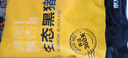 京東跑山豬 國產(chǎn)黑豬五花肉800g冷凍去皮五花肉豬五花燒烤食材 生鮮黑豬肉 曬單實(shí)拍圖