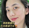 透真黑白松露眼霜淡化細(xì)紋眼紋抗皺提拉緊致黑眼圈眼粒重度男女士專用 曬單實(shí)拍圖