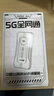 上贊SZ50 5G隨身wifi 6免插卡流量移動(dòng)路由器雙頻wifi無線上網(wǎng)卡 曬單實(shí)拍圖