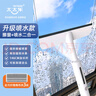 太太樂擦窗器家用洗刮一體水板雙面搽除塵伸縮桿高層紗窗外玻璃清潔神器 29cm洗刮一體噴水擦窗器[共3布] 曬單實拍圖