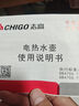 志高（CHIGO）燒水壺電熱水壺電水壺雙層防燙1.8L大容量家用燒水壺304不銹鋼內(nèi)膽大功率快速燒水 ZD18A-708G8 曬單實(shí)拍圖