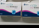 【原研進口】阿諾新 依西美坦片 25mg*30片/盒 曬單實拍圖