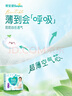 幫寶適【夏天超薄透氣】清新幫透氧Pro嬰兒拉拉褲2XL68片 尿片尿不濕 曬單實拍圖