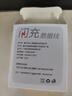 時(shí)途適用小米數據線(xiàn)120W/90w/67W/55w/33w充電線(xiàn)紅米k50pro至尊版60/70/40/11/12/13/note11/6a黑鯊4/5 金標閃充線(xiàn)【2條裝】 金標閃充線(xiàn)1米 曬單實(shí)拍圖