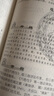 少年讀孫子兵法 以現(xiàn)代的視角 通俗的語(yǔ)言 在精解原典同時(shí) 講述中國(guó)古代經(jīng)典戰(zhàn)爭(zhēng)故事(套裝 共三冊(cè)） 課外閱讀 暑期閱讀 課外書 曬單實(shí)拍圖