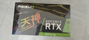 雷索 RTX2080Ti 22G/2080 Super 16G全新光追deepseek電腦Ai人工智能SD模型訓(xùn)練跑圖臺式游戲獨(dú)立顯卡 2080Ti 22G天神PRO+|超靜版 曬單實(shí)拍圖