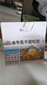 三只松鼠水牛乳千層吐司1000g 厚切面包早餐休閑零食手撕代餐飽腹點心 曬單實拍圖