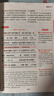 2026一本高中文言文完全解讀高中語文必背古詩文譯注及賞析詳解必備高一高二高三文言文全解一本通人教版必修選修全解全釋全析古詩文翻譯書 文言文完全解讀(必修+選修) 高中通用 曬單實(shí)拍圖