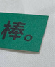 星巴克（Starbucks）保溫保冷杯470ml咖啡杯泡茶杯雙飲口冷水杯男女節(jié)日禮物 曬單實(shí)拍圖