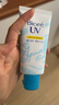 碧柔（Biore）新款 日本Biore碧柔水感保濕防曬霜 UV隔離乳溫和物理清爽乳 Biore碧柔水感保濕防曬霜70g/1支 曬單實(shí)拍圖