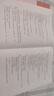 粉筆教資2025初中語文全套9本教師資格證考試用書綜合素質(zhì)教育知識與能力教材真題 曬單實拍圖
