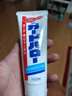 花王（KAO）進(jìn)口牙膏165g GuardHalo大白牙膏亮白去漬除口臭清新口氣含氟牙膏 曬單實(shí)拍圖