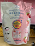 Member's Mark 活性益生菌奶片（雙口味）800g 800g 曬單實拍圖
