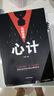 3冊(cè)  玩的就是心計(jì)+人性的弱點(diǎn)+每天懂一點(diǎn)人情世故 曬單實(shí)拍圖
