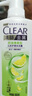 清揚（CLEAR）去屑控油清爽洗發(fā)水 控油清爽型白瓶檸檬頭皮500g 曬單實拍圖