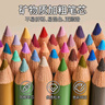 Prismacolor霹靂馬彩色鉛筆 彩鉛筆 36色油性初階畫筆套裝 學(xué)生繪畫寫生手繪美國(guó)三福霹靂馬 速寫 馬克筆繪畫 曬單實(shí)拍圖