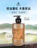 呂（Ryo）香氛呂控油蓬松護(hù)發(fā)素持久留香杭州禪茶香護(hù)發(fā)乳580ml 曬單實(shí)拍圖