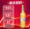 百威（BUDWEISER）金尊啤酒 Supreme  麥芽精釀啤酒 500mL 12瓶 整箱裝 曬單實拍圖