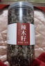 辣木籽正宗印度進(jìn)口特級野生辣木子的功效食用 1斤裝500g正品包郵 [10年老樹(shù)]辣木籽大果250克/罐 曬單實(shí)拍圖