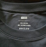 京東京造t恤男短袖男士t恤夏衣服男裝白小T男女 蘇超定制 深灰色 L 曬單實(shí)拍圖