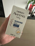 艾惟諾（Aveeno）艾維諾兒童面霜夏季舒緩保濕潤膚乳 嬰幼兒寶寶面霜四季可用48g 曬單實拍圖