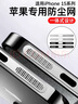 Smorss【4片銀色】適用蘋(píng)果16/15/14/13/12系列手機喇叭孔防塵貼網(wǎng)膜iPhone16promax充電口防刮聽(tīng)筒防灰 曬單實(shí)拍圖